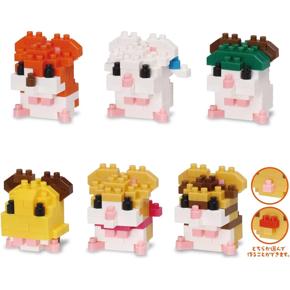 Kawada Nano Block Mini Nano Tottoko Hamutaro Vol.2 Box Set 6 Pieces Collectible Building Toys