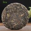 Puer Tea Raw Tea Cake Tea Brown Mountain Puer Seven-grain Cake Round Tea Raw Cake 100 Grams of Small Cake Tea.