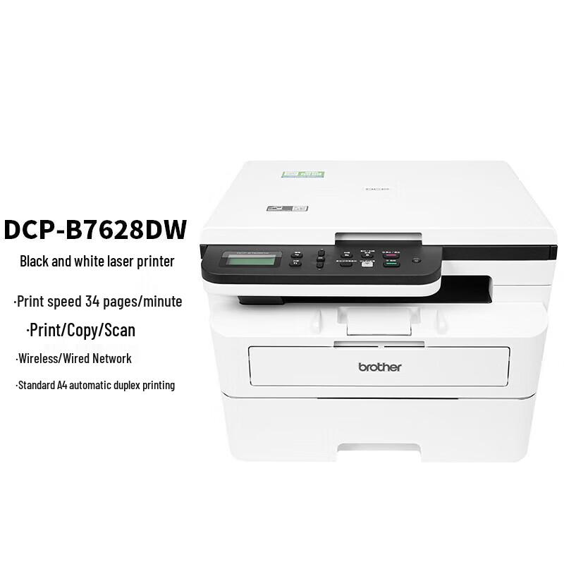 

Brother DCP-B7628DW A4 Black & White Laser All-in-One Printer CN plug (adapter included)