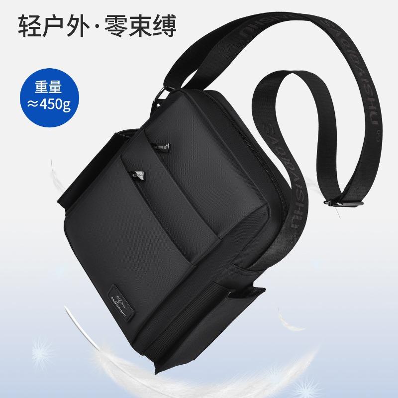 New leisure sports shoulder bag, high-end briefcase, simple men's large-capacity anti-splashing diagonal span handbag