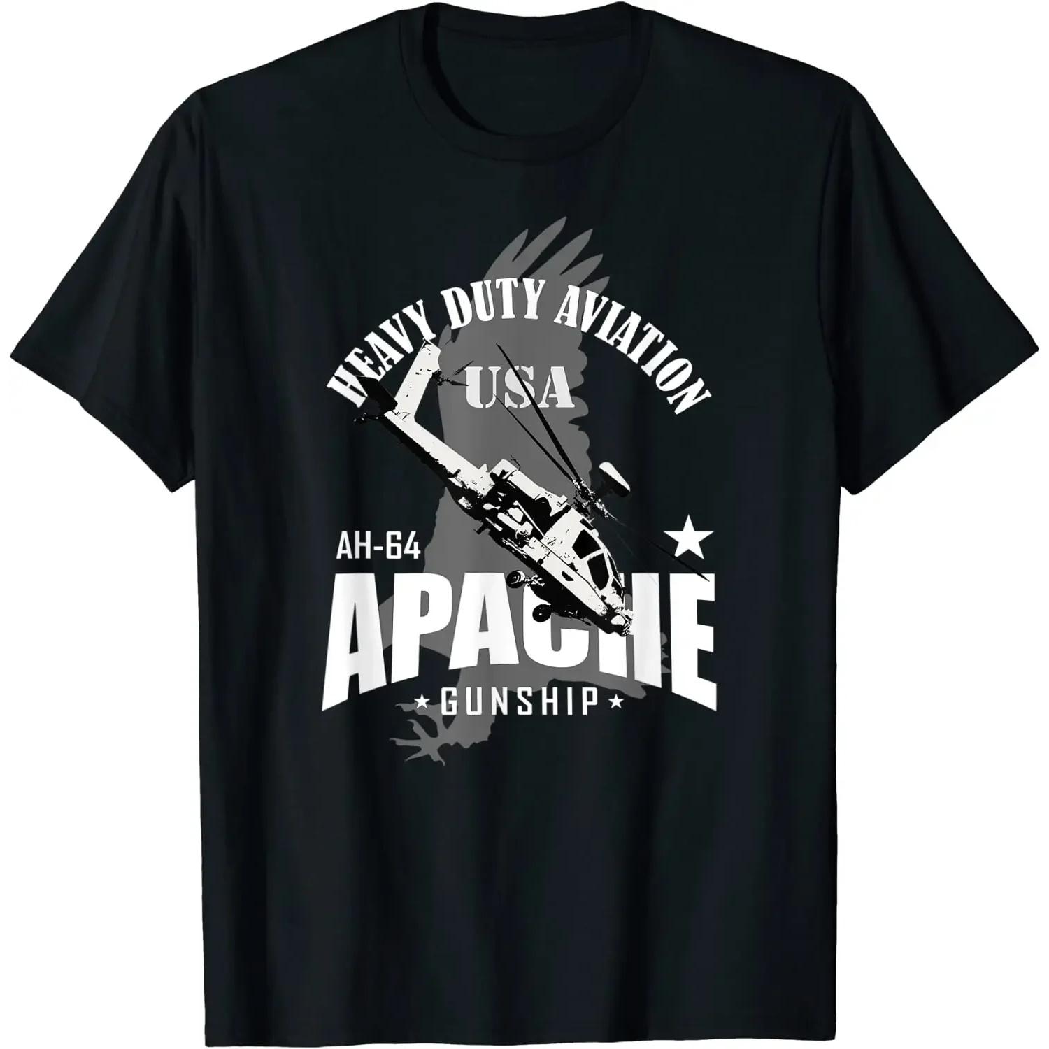 US Army Attack Helicopter AH-64 Apache Gunship T Shirt S чёрный