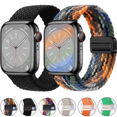 1 Stück magnetisches Nylon verstellbares Armband für Apple Watch Ultra / 2 49 mm 45 mm 44 mm 41 mm 40 mm 38 mm magnetisches atmungsaktives Band für IWatch 9 8 7 6 5 4 3 2 1 SE