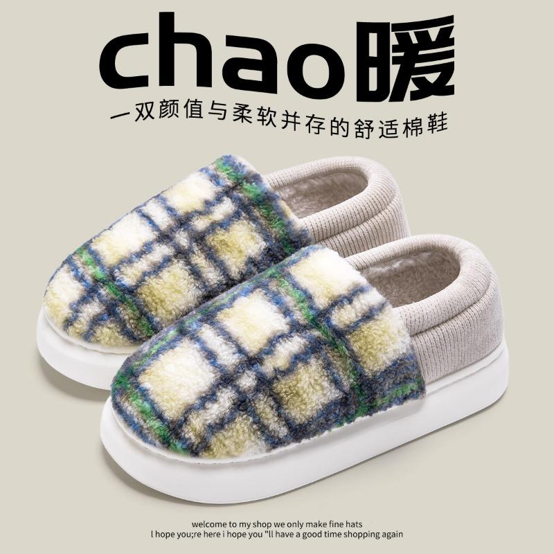Japanese cotton slippers women's winter indoor home thickened bag with warm couple cotton shoes men's foot slippers new