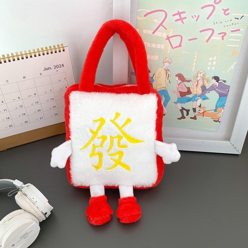 Creative mahjong plush handbag bag new cute furry doll personalized small bag birthday gift