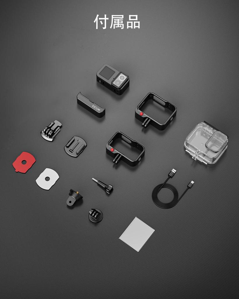 SCJAM SJ20 Action Image 1850mAh Dual 30M Night 64GB Card Camera, 4K/30fps, 6-Axis Stabilization, High-Capacity F2.0/F1.3 Lens, 154° Wide-Angle FOV,