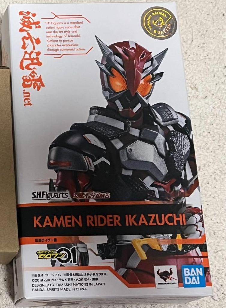 [USED] S.H.Figuarts Kamen Rider Rai