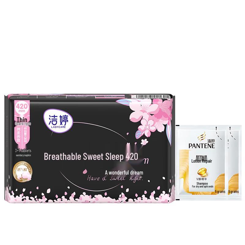 

Pantene Repair Shampoo & Jieting Sakura Pads Bundle
