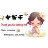 Grateful Meet Sticker: Wishing a Safe Journey - Rear Windshield Decal for New Drivers