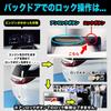Enlarge Shoji LM500 Compatible Idling Door Lock Locks the Door While the Engine Is Easy Kit, Running, Installation, Coupler-On