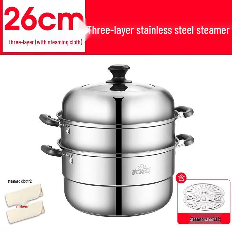 Joyoung Stainless Steel Steamer Pot