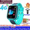 2025 New 4G Smart Watch Kids GPS WIFI Video Call SOS IP67 Waterproof Child Smartwatch Camera Monitor Tracker Location Phone Watch