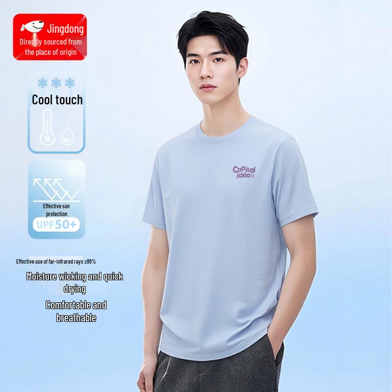 CHUJI Men s Quick-Dry Loose Fit Short-Sleeve T-Shirt with Chest Logo 2XL