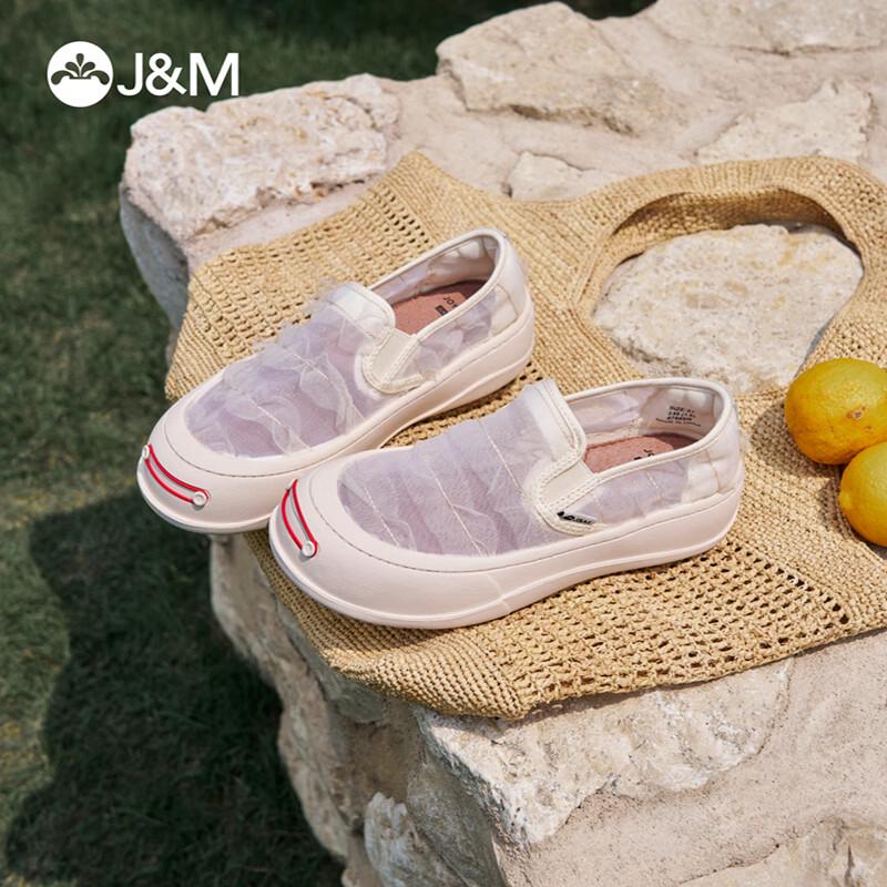 Женские летние дышащие лоферы на платформе из сетки J&M 39 бежевый