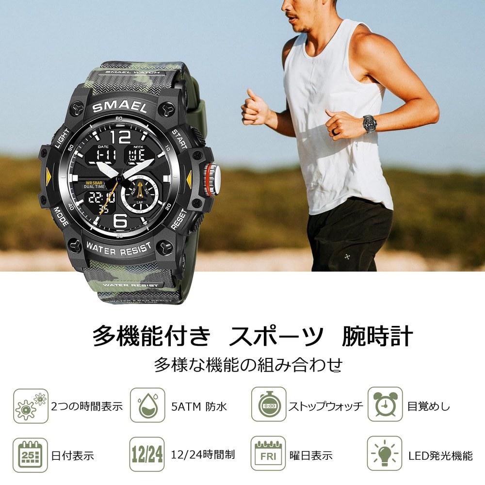 BEN NEVIS Digital Analog Sports Watch Men Waterproof Multi-Function LED Display Stylish Running Outdoor