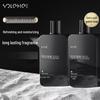 Hefengyu Men's Ocean Scent Shower Gel (2 X 300ml)