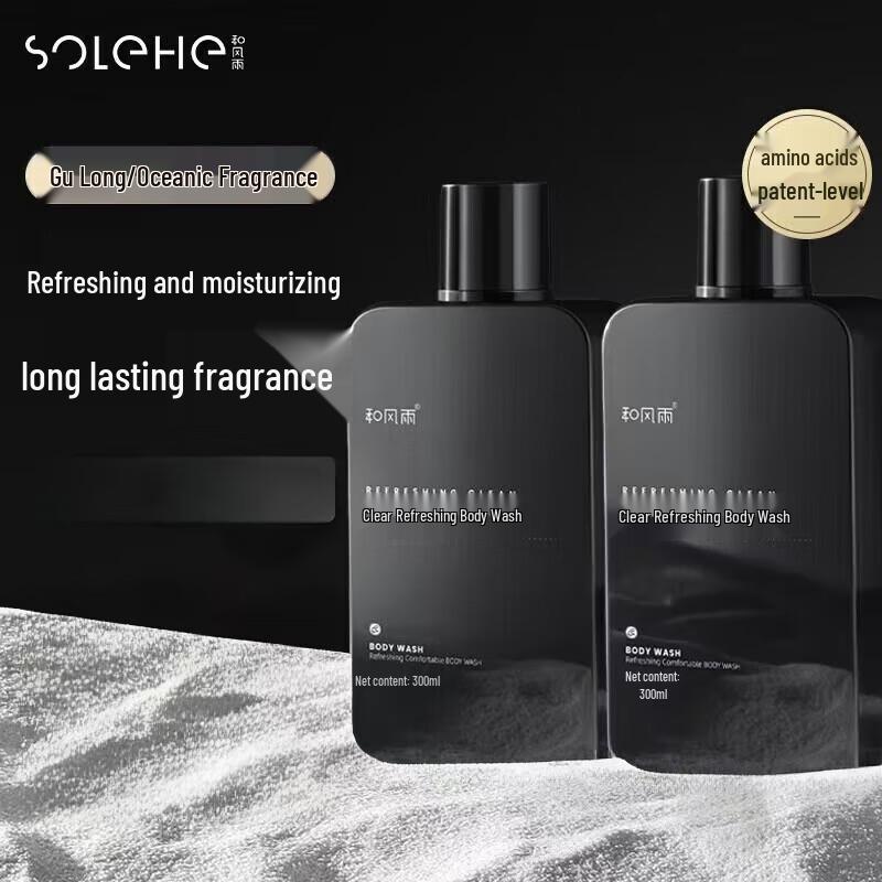 Hefengyu Men's Ocean Scent Shower Gel (2 X 300ml)