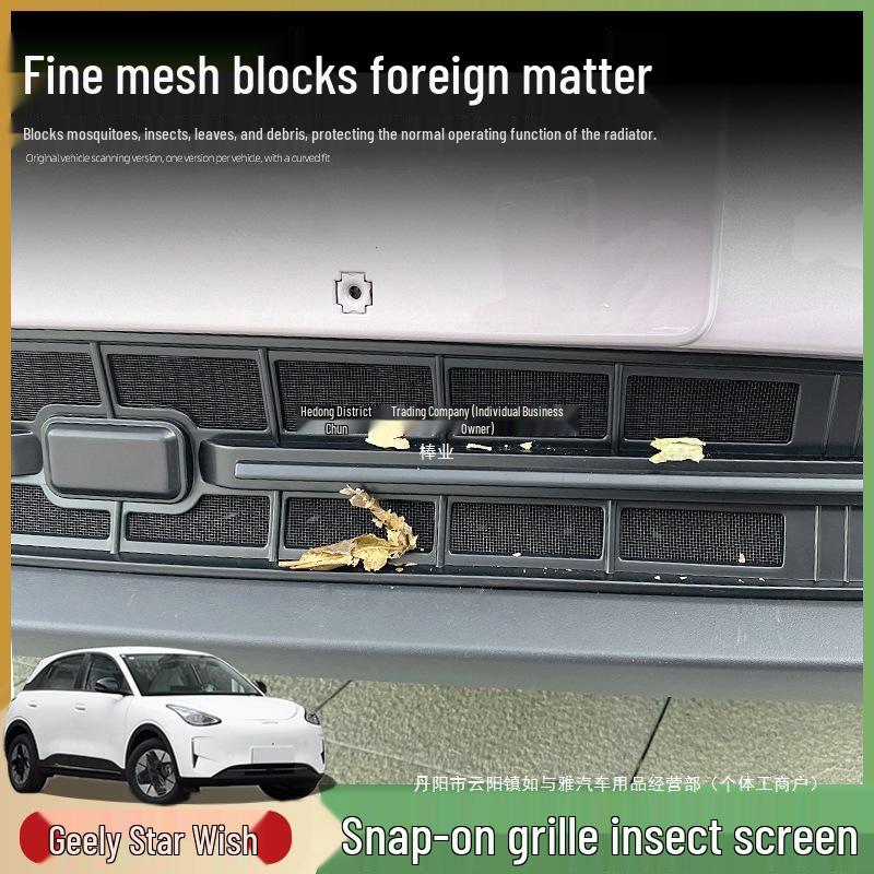 Geely Xingyuan Anti-Insect Grille & Radiator Protection Net