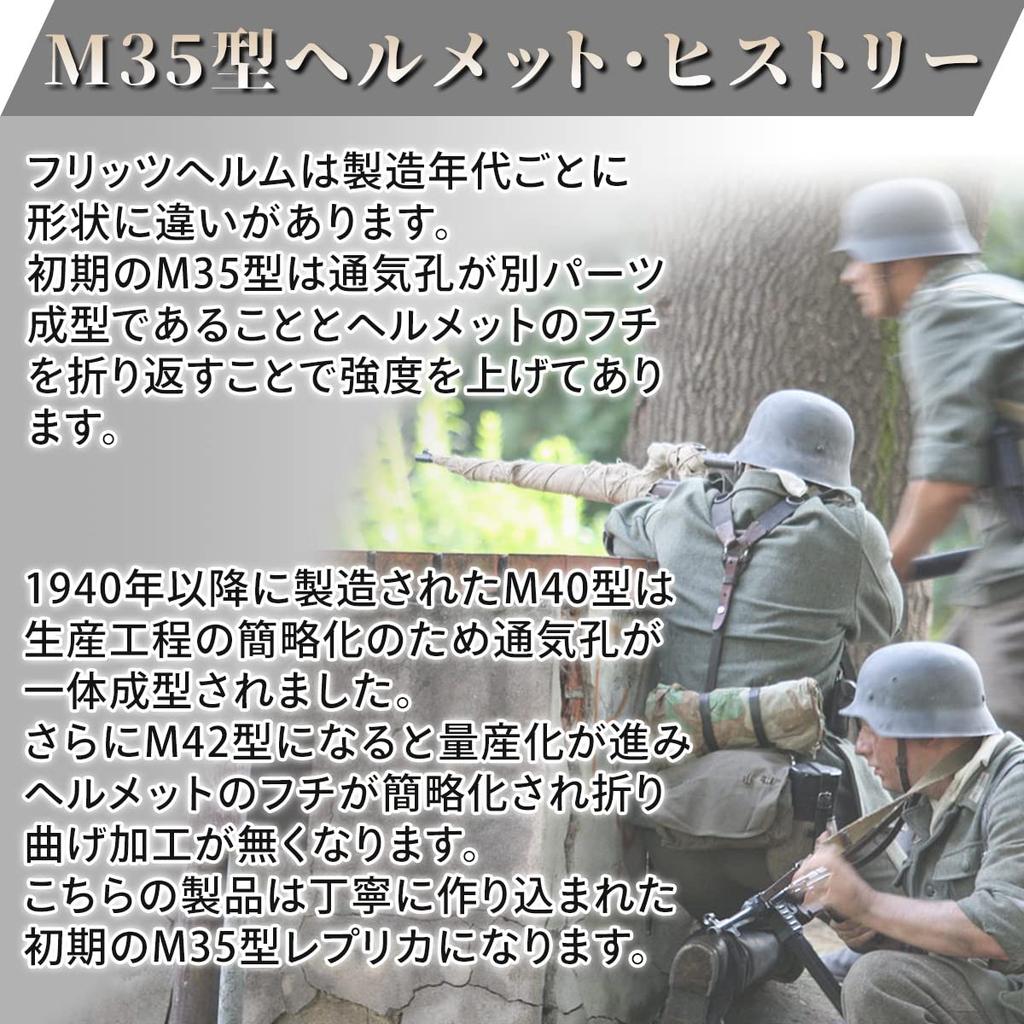 German Army WWII Steel Helmet Replica Fritz Helm Airsoft Gear Cosplay German Army WWII OD [TNBF]