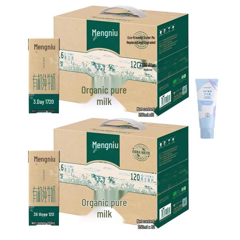 Mentholatum Hand Cream & Mengniu Organic Milk Bundle