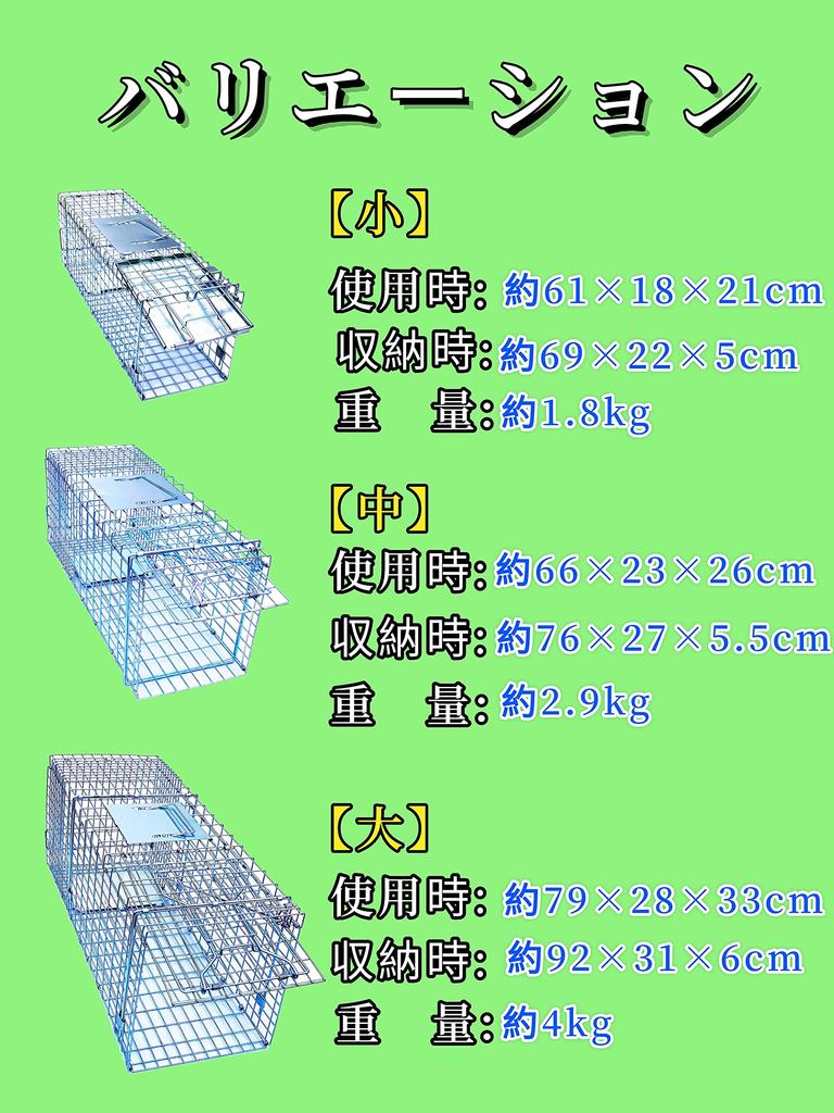ONESORA Katzen Tierfalle mit Einfach und Schützt Streuner und Verlorene Verhindert Schädlingsbefall an Ernte und Fängt Maskenpalmen und Marder x x Zoll x 18 x 21