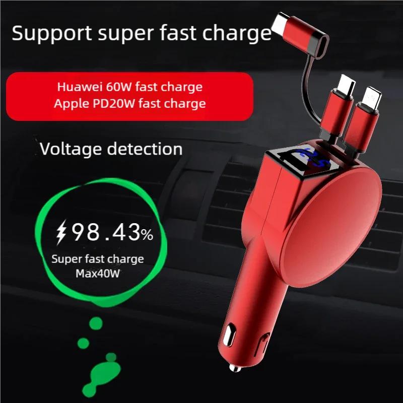 Retractable Charging Cable For Car Multi Port 3 In1 Fast Charging Car Charger Adapter Multi Charging Cord Type-C Cable For 12V
