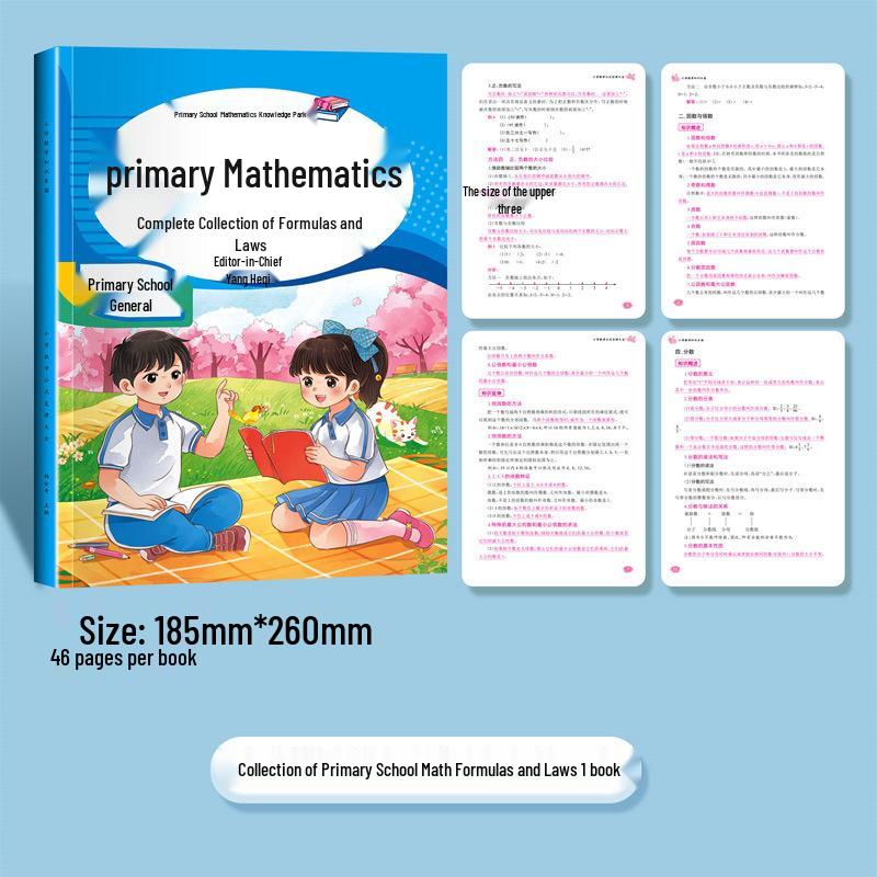 9x9 Multiplication Table: Primary School Math Training for Multiplication, Division, Addition, Subtraction within 100