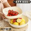 Fruit Plate, Living Room, Household Tea Table And Snacks, Fruit Basin, Light Luxury Premium Fruit Plate, Fruit Basket