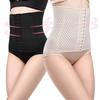Slimming Shaping Corset Black Slimming Waist Abdomen Size S