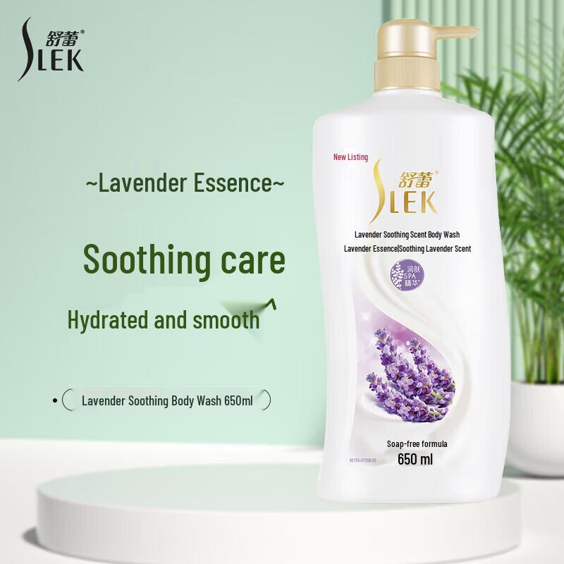 SLEK Lavender Soothing Shower Gel