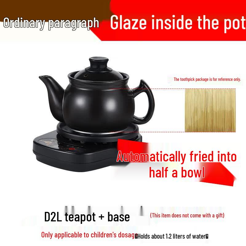 Yingtang D2L Automatic Herbal Medicine Pot