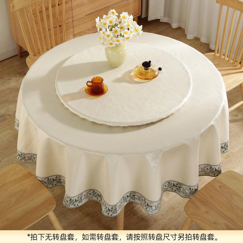 Waterproof Oil-Resistant Heat-Proof PU Round Tablecloth Dining Table Hotel Restaurant Easy Clean Vinyl Cover