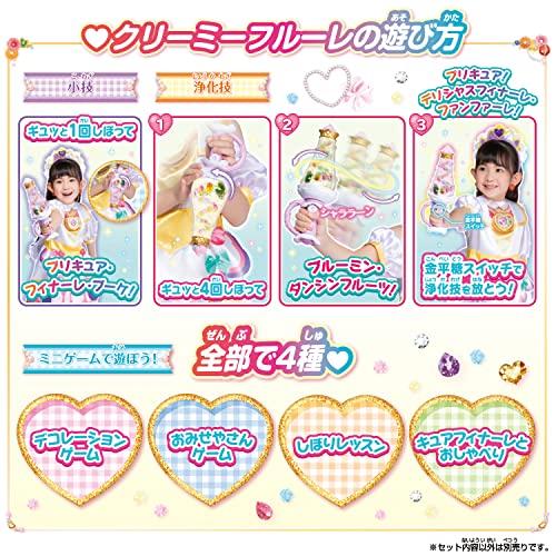 Delicious Party PreCure Cure Finale Special Cosplay Set (Ages 3 and Up)