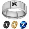 Anéis de Aço Inoxidável Anime Demon Slayer Logo Lâmina do Fantasma Dedo para Mulheres Homens Fãs de Tanjiro Cosplay Joias da Moda Presente