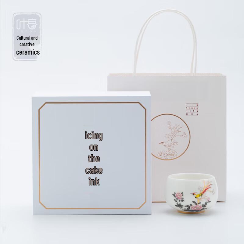 YECOH Brocade Blossom Ceramic Tea Cup