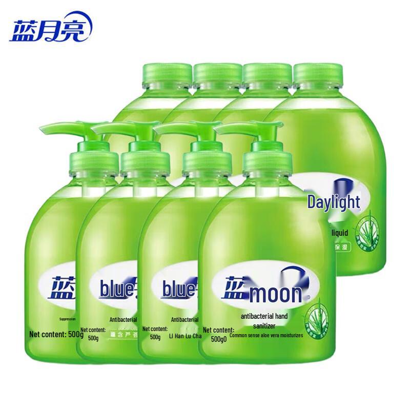 

Blue Moon Antibacterial Hand Wash Set