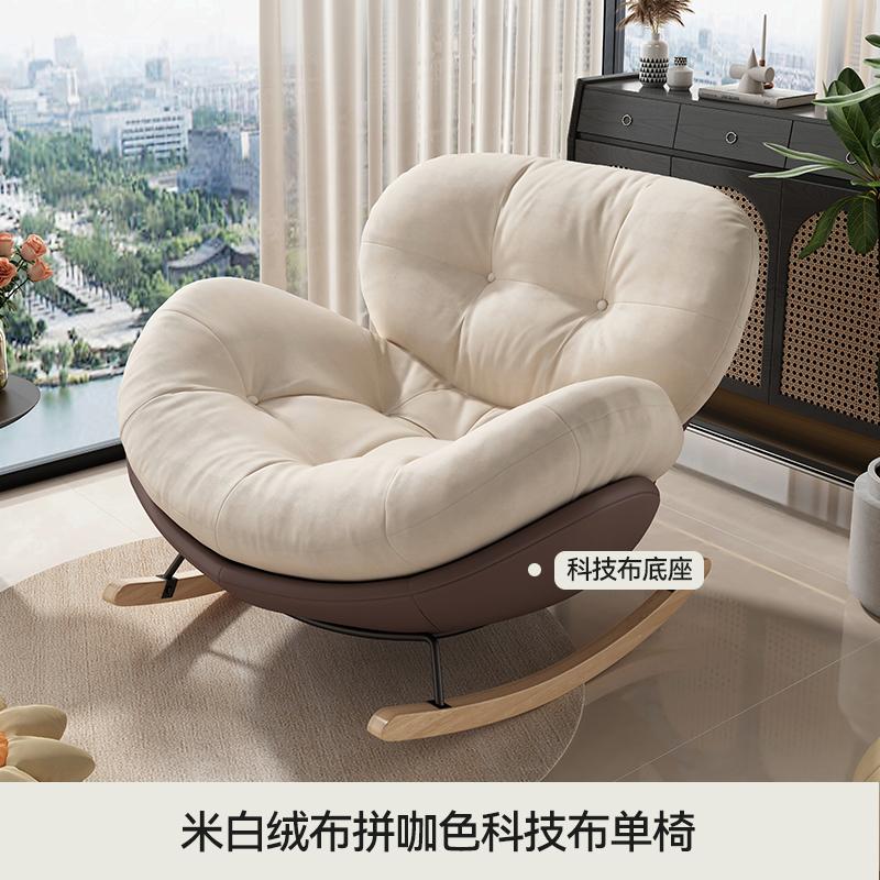 Modern minimalist rocking lounge chair for balcony or living room relaxation,soft lazy sofa cushion design allowing both sitting