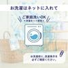 Nishikawa Keeps Support Cushion Special Cover for Buttocks Perfect Soft Easy to Install with PG84320622 [Nishikawa] 44X41X18cm, Pillow, Washable, Fit,