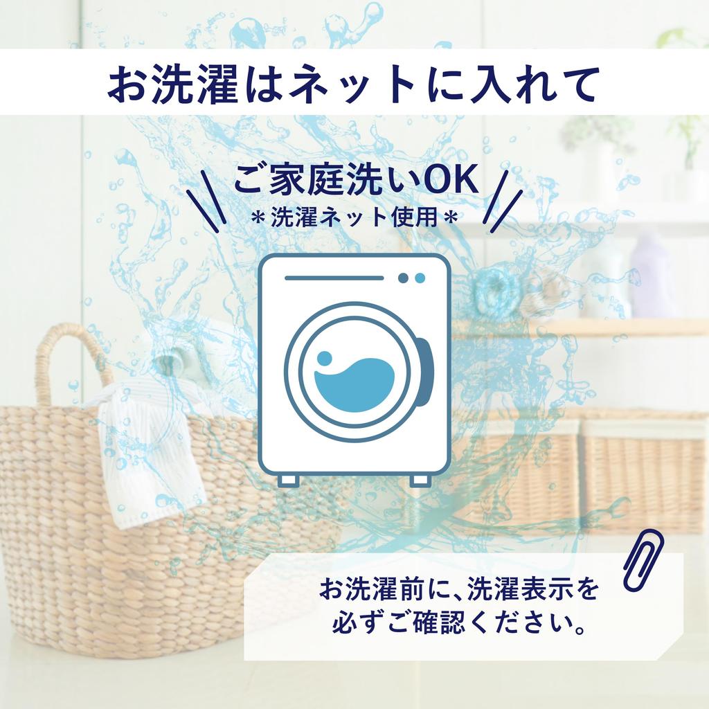 Nishikawa Keeps Support Cushion Special Cover for Buttocks Perfect Soft Easy to Install with PG84320622 [Nishikawa] 44X41X18cm, Pillow, Washable, Fit,