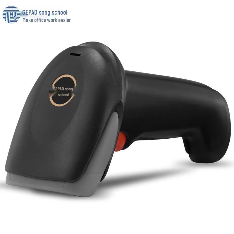 GEPAD Y-310S Wired High-Speed Barcode Scanner