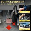 PEDALOCK Pedal Lock, Car Security, Brake Lock, Anti-Theft, Relay Attack Prevention, Steering Wheel Compatible