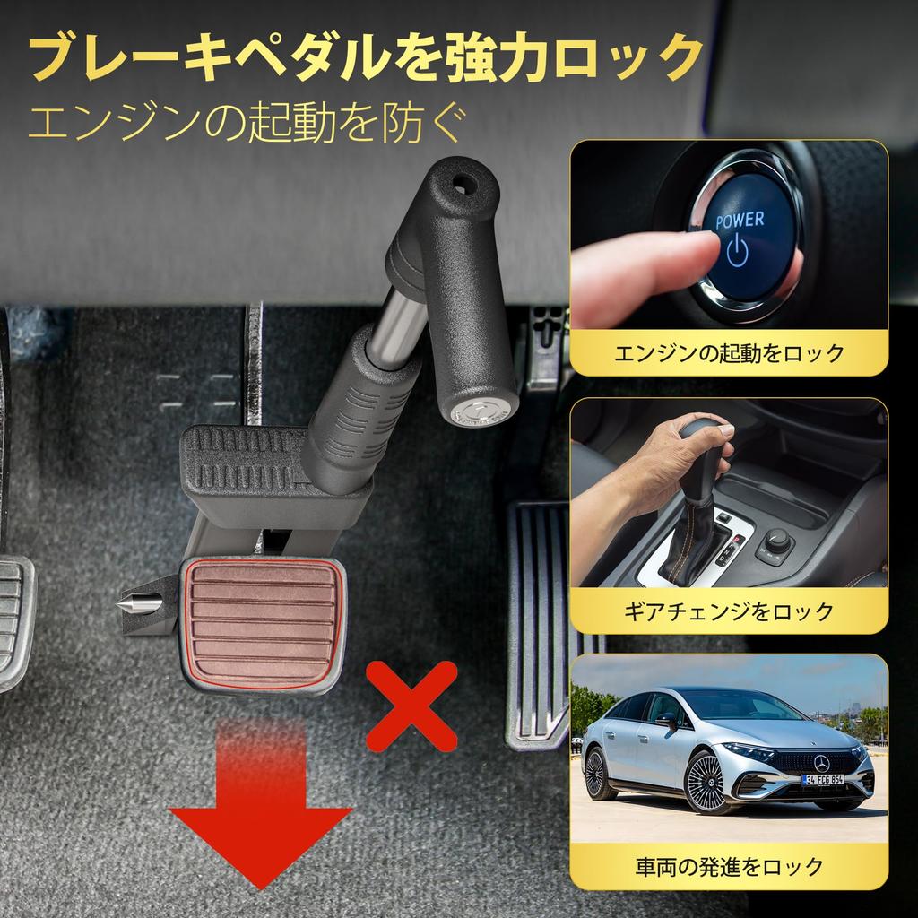PEDALOCK Pedal Lock, Car Security, Brake Lock, Anti-Theft, Relay Attack Prevention, Steering Wheel Compatible