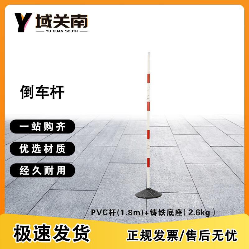 Multi-Purpose Training Poles & Bases
