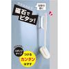Ohe Bath Brush, 45.5cm long x 9cm wide x 9.5cm high, Magnetic Unit, Bath Cleaning Sponge, White