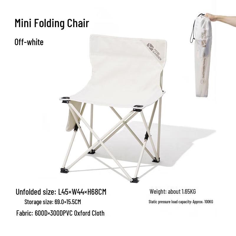 Mobigarden 65020 Portable Folding Chair
