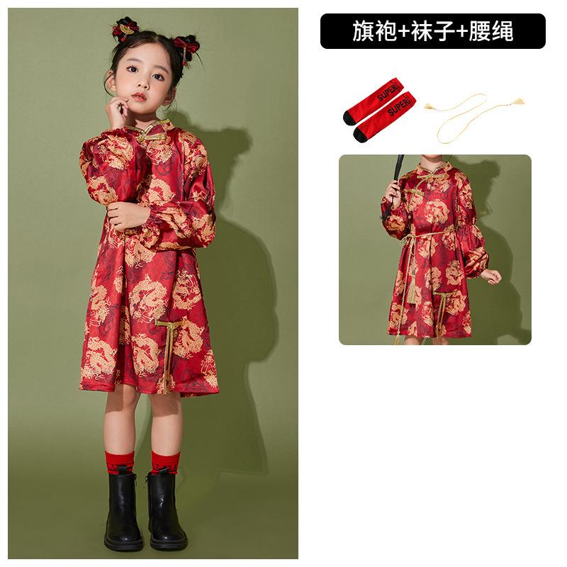 New Year'S Day Children'S Chinese Style Performance Costumes Boys And Girls Hanfu Festive Primary School Games Opening Ceremony Chorus Performance