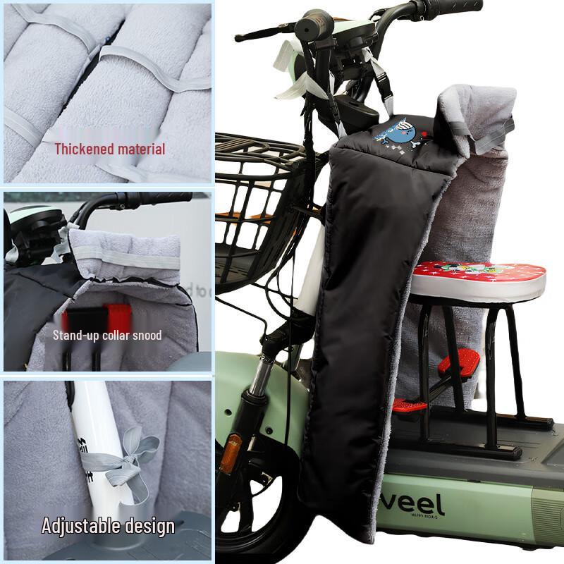 

Liangsu Kids Front-Open Seat Windproof Quilt