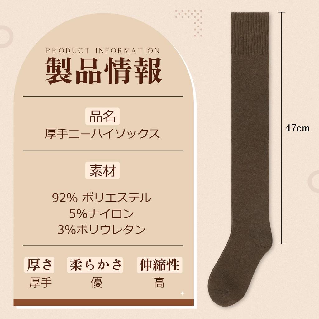 DAMILY Warm for Fall and Long Socks for Cools Your Above the Perfect for Commuting to School or Set Women's Knee-High Socks, Winter, Thick, Thermal,