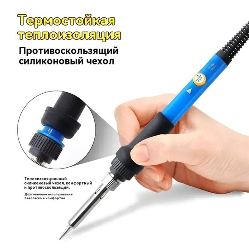ABKP-Adjustable Temperature Electric Soldering Iron 60W Electric Soldering Iron Welding Solder Repair Tool