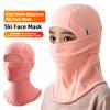 Children's Winter Ski Warm Stretch Fleece Headgear Outdoor Windproof Cold Riding Mask Helmet Lining Balaclava Hat for Men Women