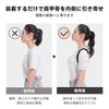 by Japanese physical Posture hunchback posture back support your hunchback in 14 Easy to put on and take adjustable and for rounded spine and stretchy